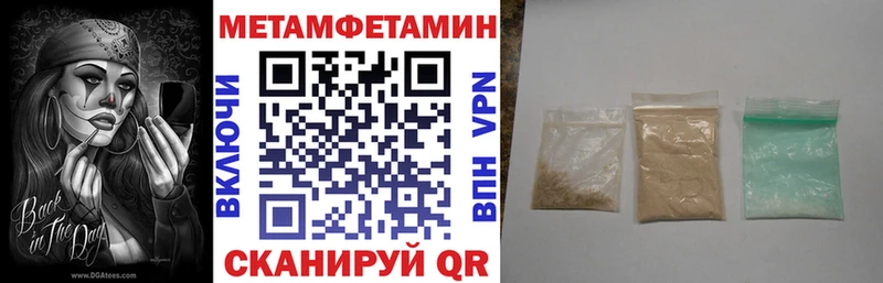 Amphetamine VHQ Кодинск