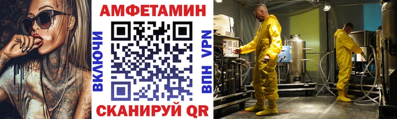 Купить где Кодинск Amphetamine 98%