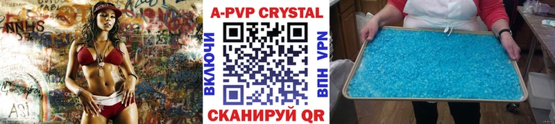 Alpha-PVP Соль  Купить где  Кодинск 