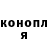 КЕТАМИН VHQ Mishel Jurin