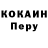 ТГК жижа Bieberwastaken