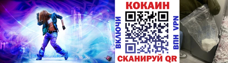 Cocaine Перу  Купить где  Кодинск 
