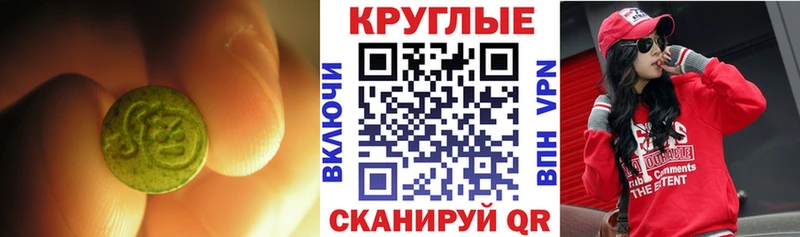 Экстази бентли  Купить где  Кодинск 