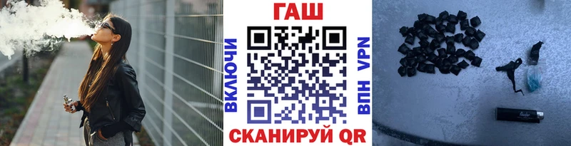 ГАШ убойный  Купить  Кодинск 