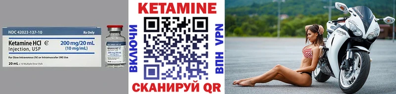 Купить  Кодинск  Кетамин ketamine 