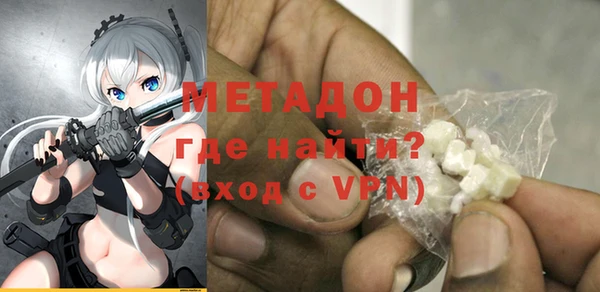 COCAINE Зерноград