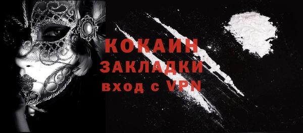 бутират Карпинск