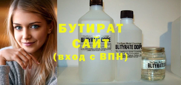 круглые Инта