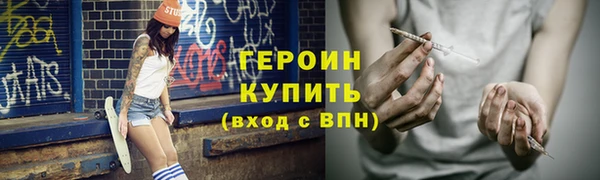 ПСИЛОЦИБИНОВЫЕ ГРИБЫ Зеленокумск