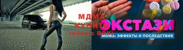 бутират Карпинск