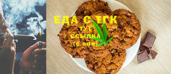 ешки Заводоуковск