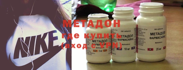 COCAINE Зерноград