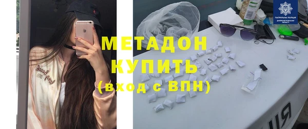 ПСИЛОЦИБИНОВЫЕ ГРИБЫ Зеленокумск