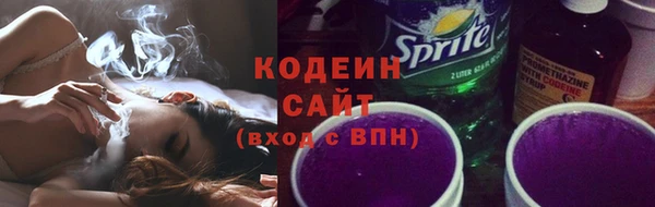 ПСИЛОЦИБИНОВЫЕ ГРИБЫ Зеленокумск