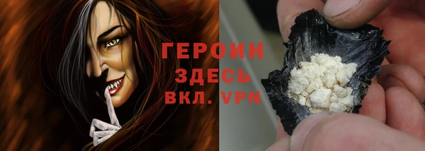 PSILOCYBIN Инсар