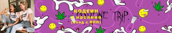 ПСИЛОЦИБИНОВЫЕ ГРИБЫ Зеленокумск