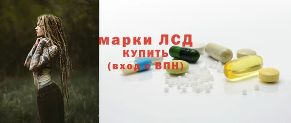 кокаин Заволжск