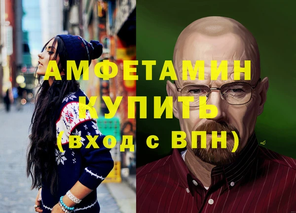 кокаин Заволжск