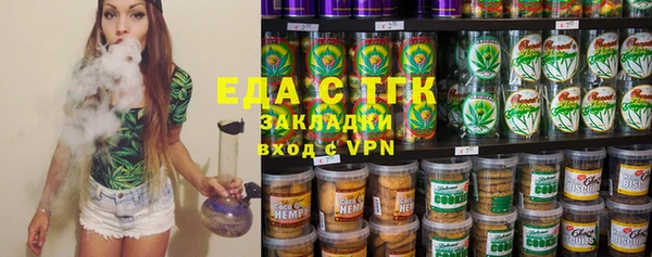 прущий лед Зеленодольск