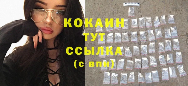 COCAINE Зерноград