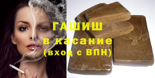 ПСИЛОЦИБИНОВЫЕ ГРИБЫ Зеленокумск