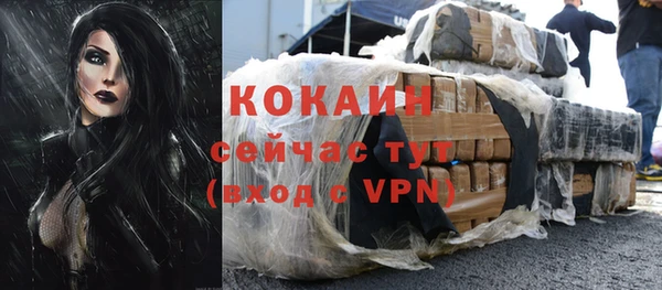 прущий лед Зеленодольск