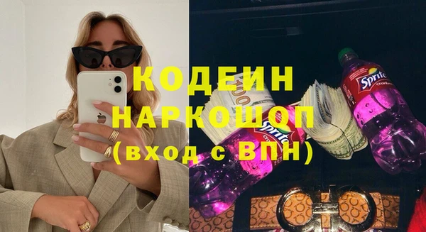 ПСИЛОЦИБИНОВЫЕ ГРИБЫ Зеленокумск