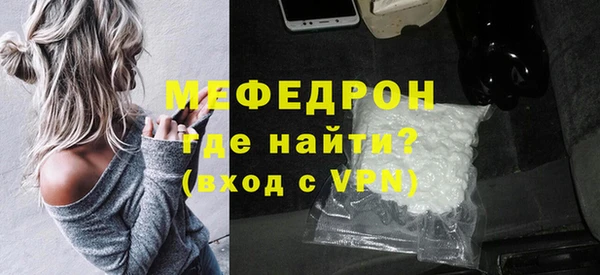 бутират Карпинск