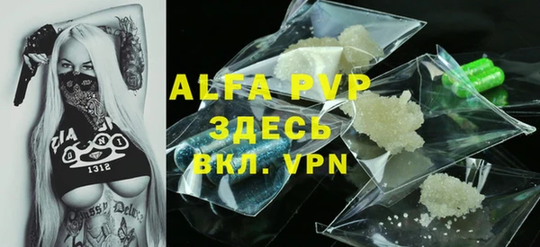 COCAINE Зерноград