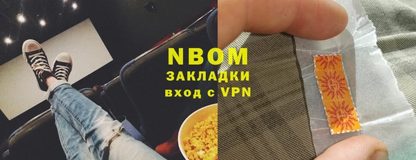 COCAINE Зерноград