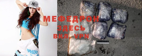 прущий лед Зеленодольск