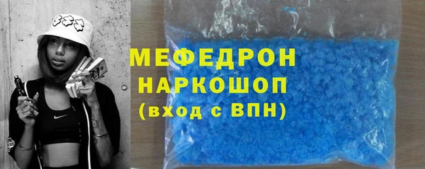 ПСИЛОЦИБИНОВЫЕ ГРИБЫ Зеленокумск