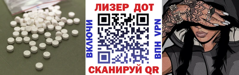 LSD-25 экстази кислота  Купить закладки  Кодинск 