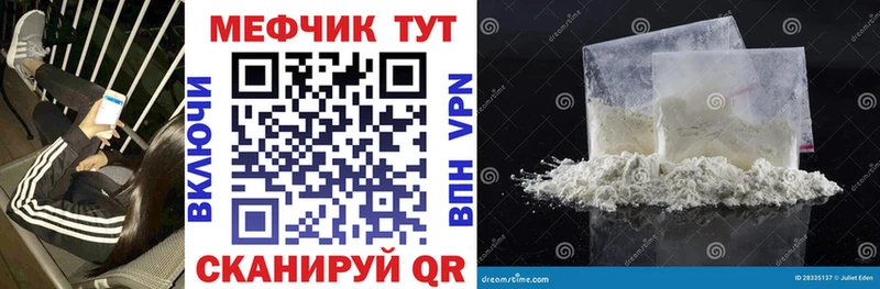 Купить  Кодинск  Мефедрон VHQ 