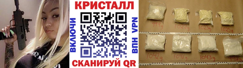 Первитин Декстрометамфетамин 99.9%  Купить закладки  Кодинск 