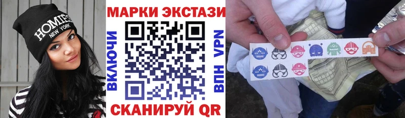 Купить закладки  Кодинск  Марки 25I-NBOMe 1,5мг 