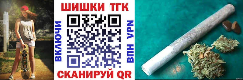 Бошки Шишки семена  Купить где  Кодинск 